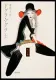 ドグラ・マグラ（上） 表紙