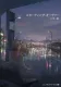 スターティング・オーヴァー 表紙