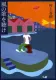 風の歌を聴け 表紙
