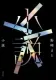小説 表紙