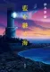 藍を継ぐ海 表紙