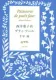 西洋菓子店プティ・フール 表紙