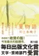 夏物語 表紙