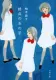 終点のあの子 表紙