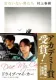 女のいない男たち 表紙