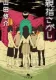 親指さがし 表紙