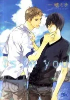 is in you 表紙