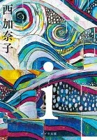 i 表紙