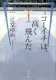 コーイチは、高く飛んだ 表紙