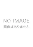 幼な子われらに生まれの表紙